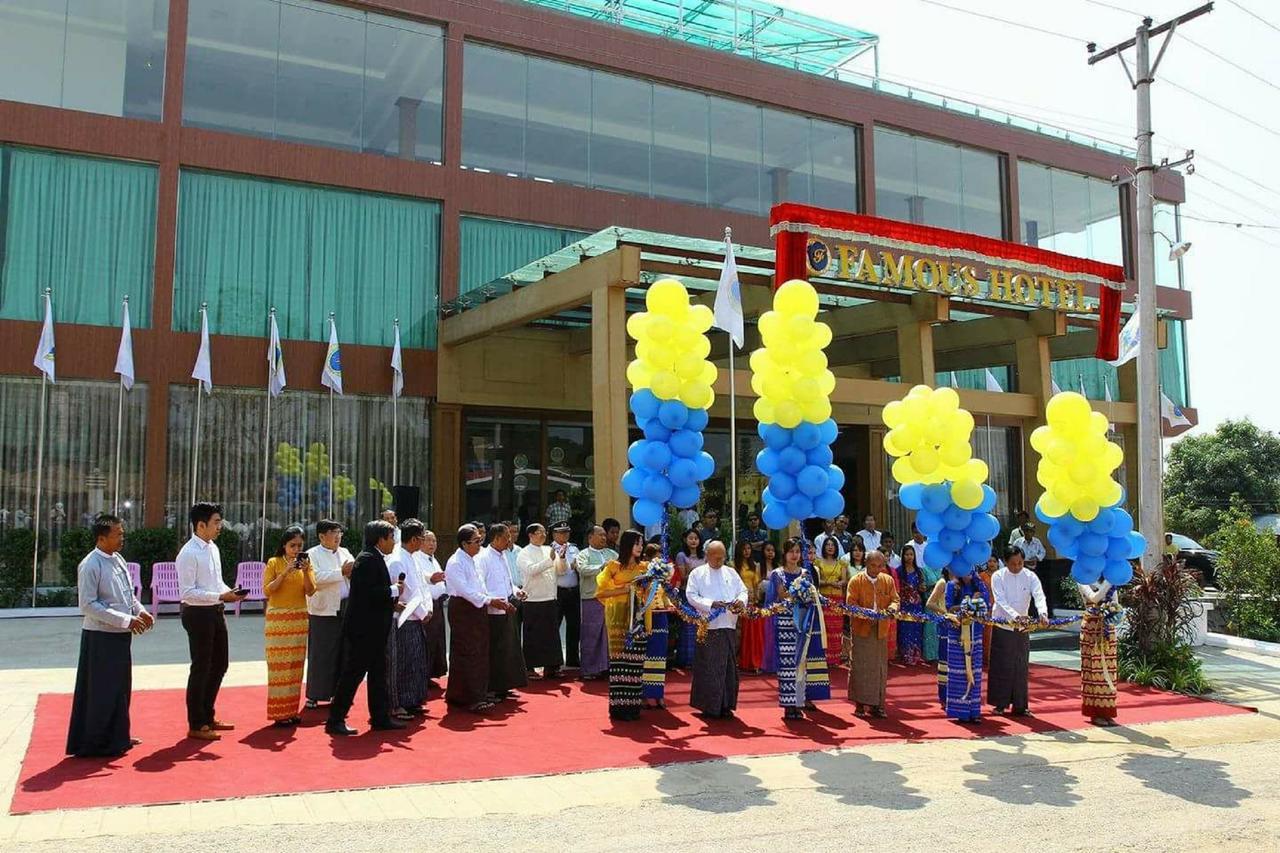 Famous Hotel Loikaw Exterior photo